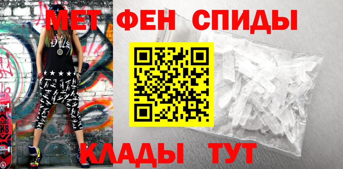 Amphetamine Premium  Вход с VPN  Барнаул 
