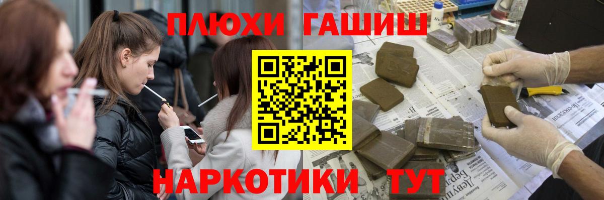 ГАШИШ ice o lator  Вход с VPN  Барнаул  ГАШ Premium 