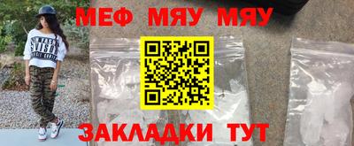 скорость Гай