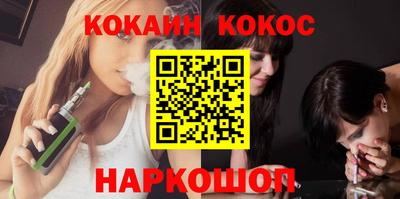 кокаин Гатчина
