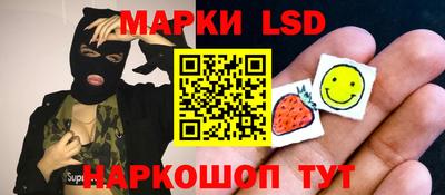 скорость Гай