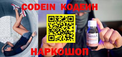 скорость Гай