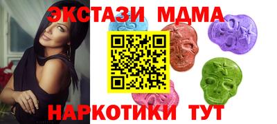 PSILOCYBIN Гагарин