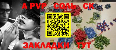 скорость Гай