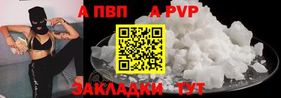 кокаин Гатчина