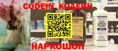 скорость Гай