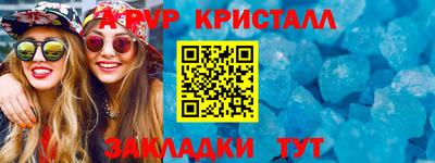 PSILOCYBIN Гагарин