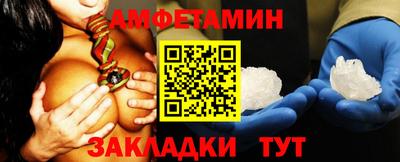 скорость Гай