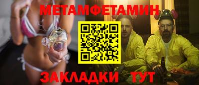 скорость Гай