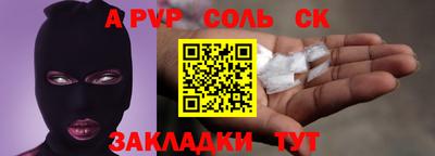 кокаин Гатчина