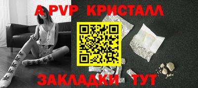 скорость Гай