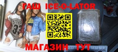 скорость Гай