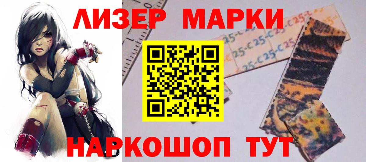 Лсд 25 экстази кислота  Вход с VPN  Барнаул 