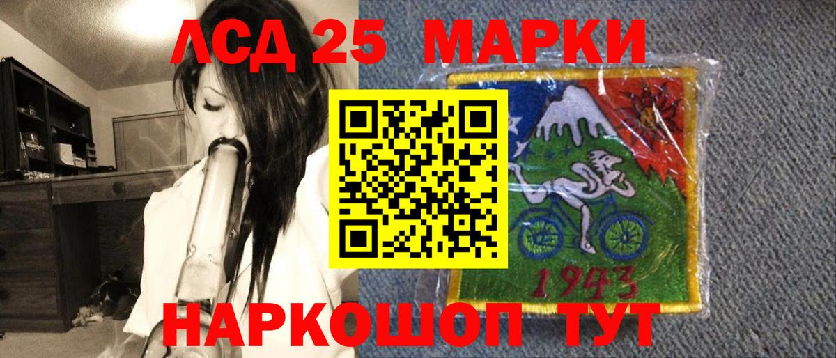 Марки N-bome 1500мкг Барнаул