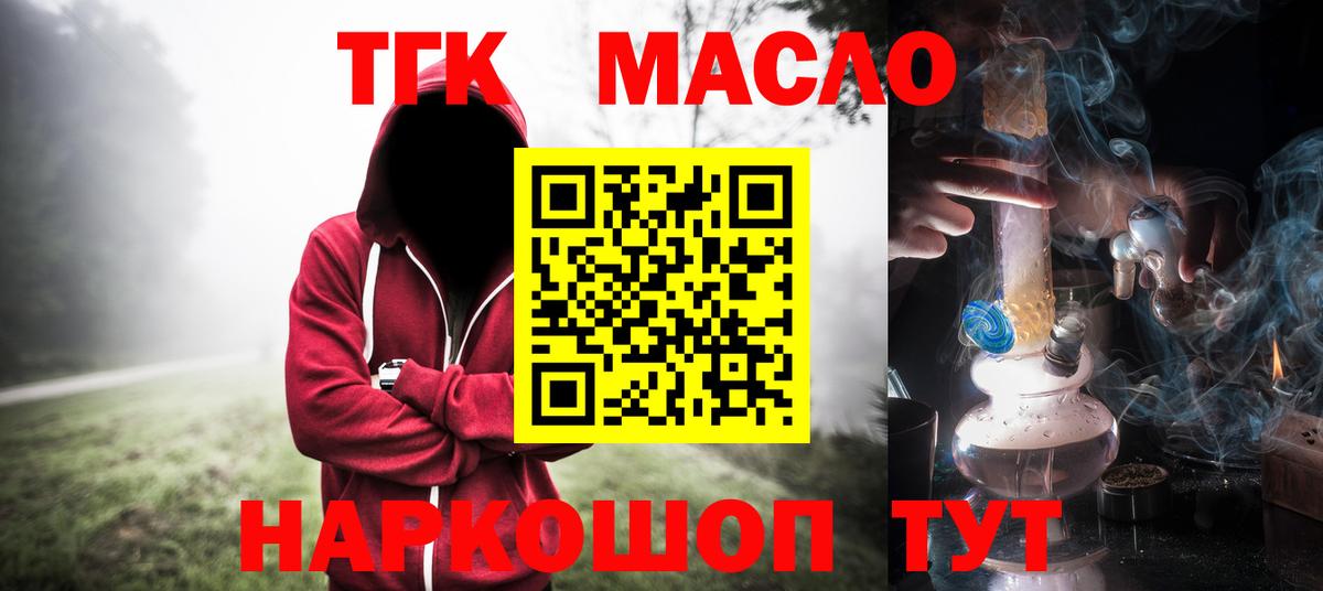 Дистиллят ТГК Wax Барнаул